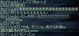 ノロっち復帰！