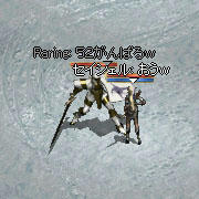 DK目指してGOGO!!