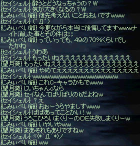 酔いどれ爺や
