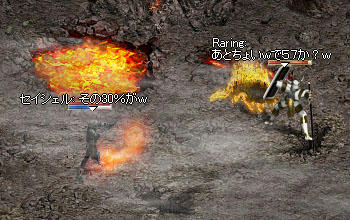 火山で朝練