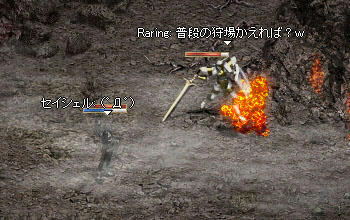 (￣へ￣|||) ウーム