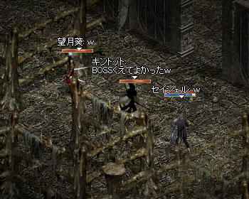 ラッキー＼(^^＼)(/^^)/チャチャチャ