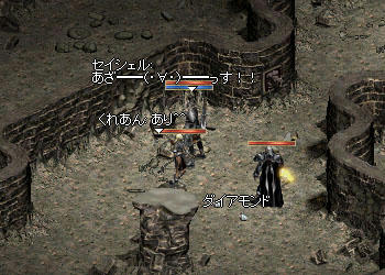 ドロップのダイアモンドｗ