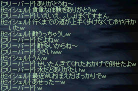 貴重な体験でした♪