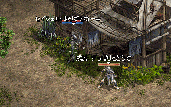 カミーラへ会いに行って来ます！
