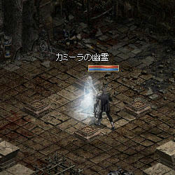 カミーラの幽霊
