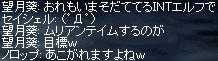 ムリアンは憧れの的