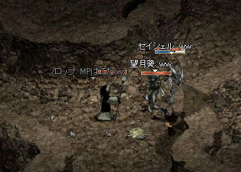 なんとか切り抜けた～！