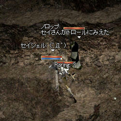 わたしゃトロールかい！ｗ