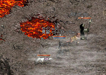 見習いゴーストくん