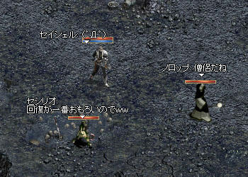 船の墓場