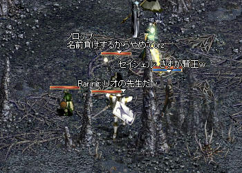 賢王ノロップ