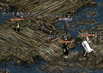 暴走リオｗ