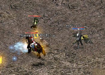 火山で特訓