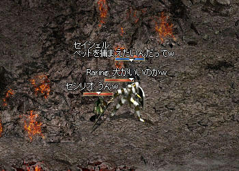 実はChaWIZなのだｗ