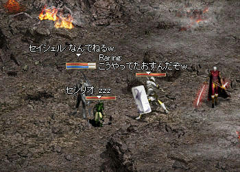 狸寝入りするリオｗ