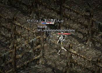 間に合わないWL