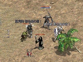 影分身
