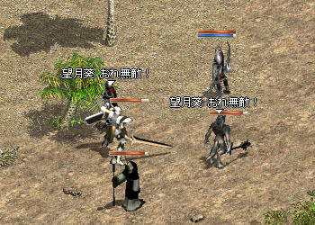 無敵けろんぼ？