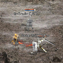 火山にて