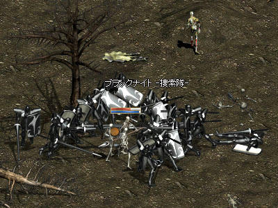 ブラックナイト捜索隊
