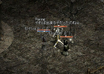 TA特訓