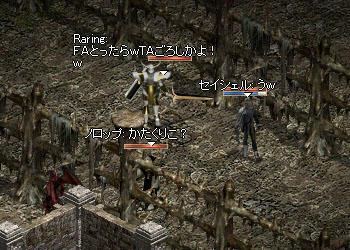 FAを任され必死の私ｗ