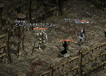 (￣▽￣;)ゞぽりぽり