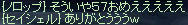 ノロっち(*゜∇＾v)⌒☆ありりん♪