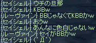 ウチの旦那はKBB