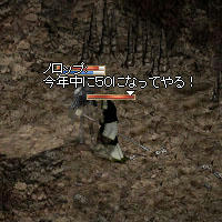 目指せ50！！