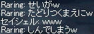 ＼(;゜∇゜)/ヒヤアセモン☆