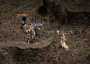蟻穴の師匠！