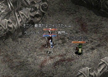 可愛いアイリスたん・・・ｗ