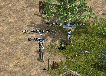 自称アイリスたんｗ