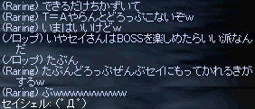 そ、そうかな・・・？ｗ