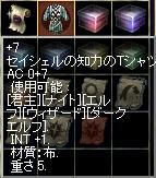 7Tシャツ完成！！