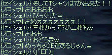 (ノ゜⊿゜)ノびっくり!!