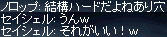 ハードな蟻穴