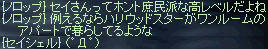 庶民派高レベルな私ｗ