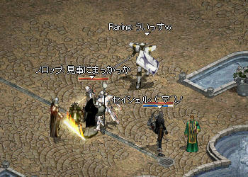 ハイネでアラ上げ