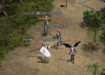 エサ役はノロっち！