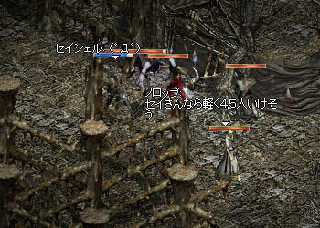 （゜Д゜）！！