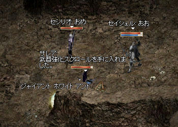 アタリ！