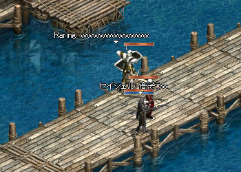 アジト