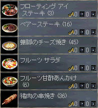 料理人ノロっち