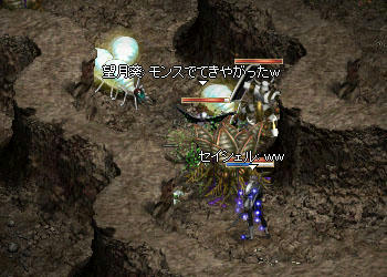 モンスターが現れた！
