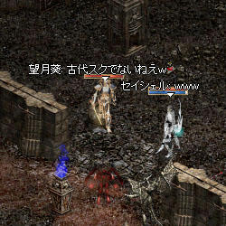 古代スク出ません！