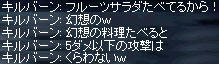 幻想料理って凄い！