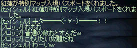 （゜Д゜）＜レアその1